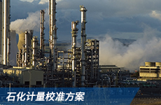 工(gōng)業(yè)壓力校(xiào)準器(qì)2271A